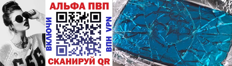 KRAKEN вход  закладки  Коломна  APVP СК КРИС 