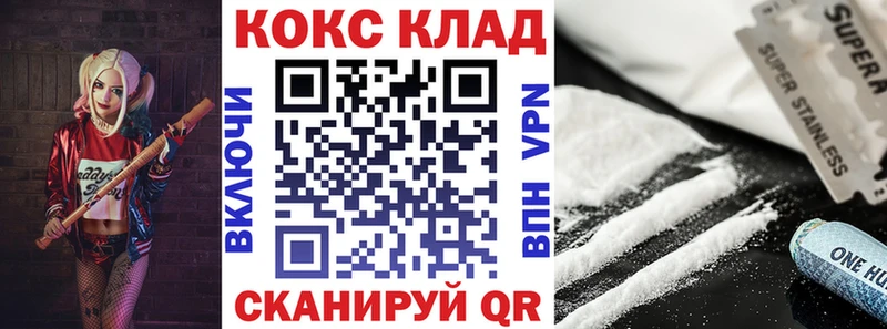 Кокаин Fish Scale  Коломна 