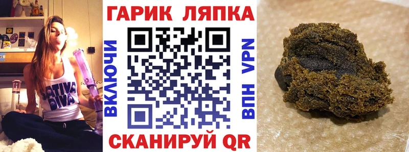 Гашиш гарик  где купить   Коломна 