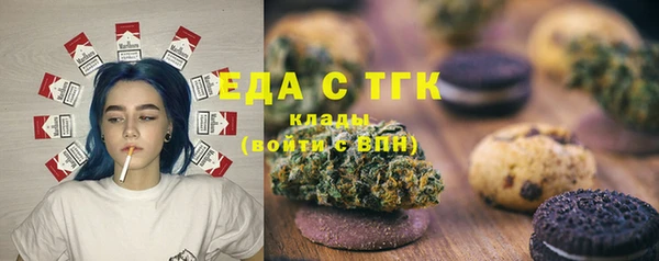 бутик Вязники