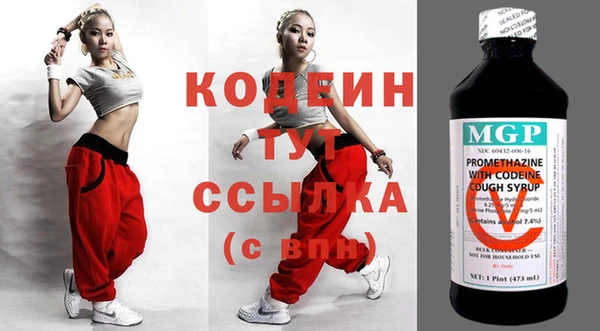 гашиш Волосово