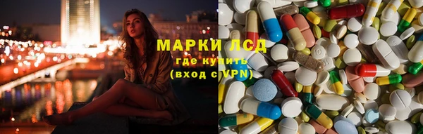 гашиш Волосово