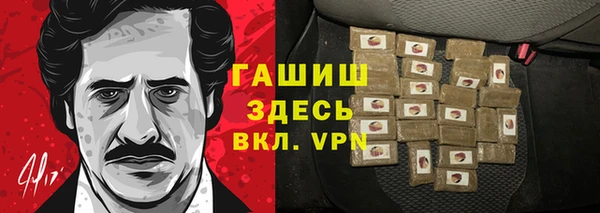 мефедрон VHQ Вяземский