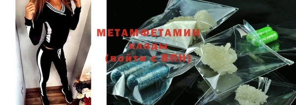 мефедрон VHQ Вяземский