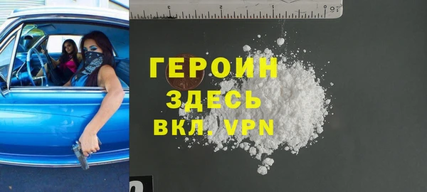 наркотики Волоколамск
