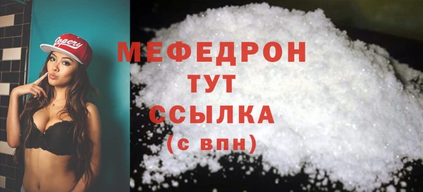 бутик Вязники