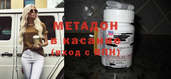 наркотики Волоколамск