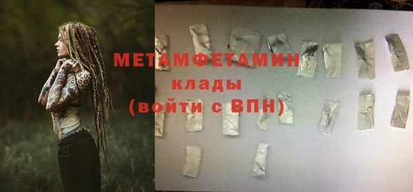 дживик Вязьма