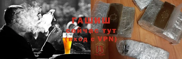 гашиш Волосово