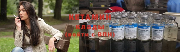 бутик Вязники