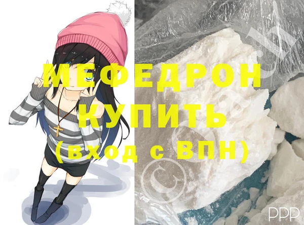 дживик Вязьма