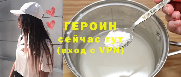 дживик Вязьма