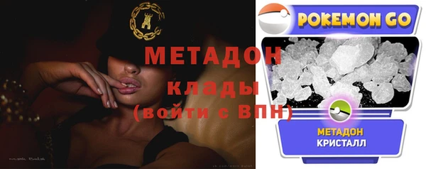 мефедрон VHQ Вяземский