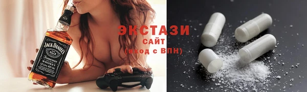 бутик Вязники