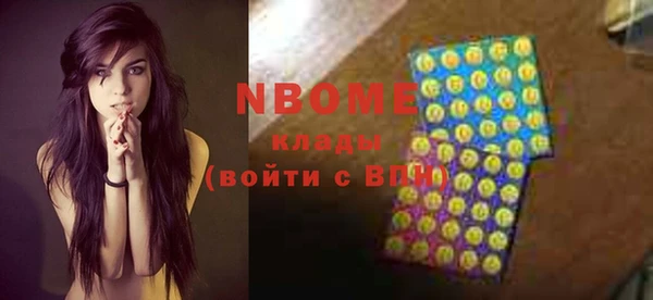 наркотики Волоколамск