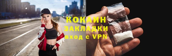 хмурый Володарск