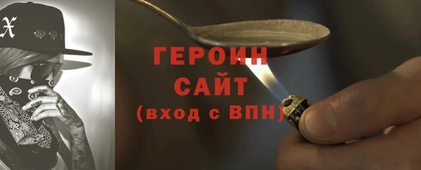 наркотики Волоколамск