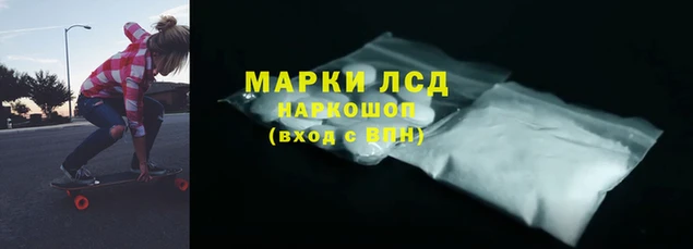 гашиш Волосово
