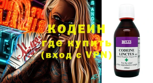 мефедрон VHQ Вяземский