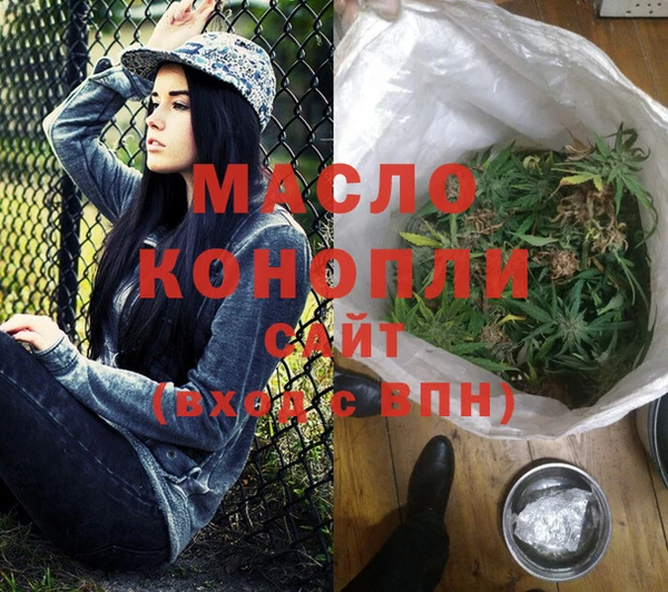 гашиш Волосово