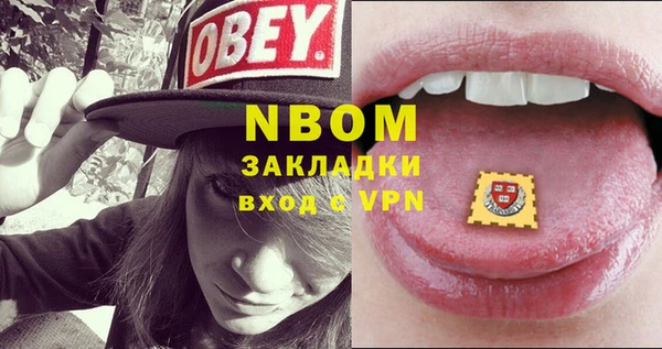 гашиш Волосово