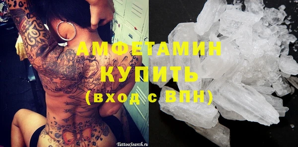 наркотики Волоколамск