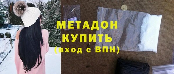 бутик Вязники