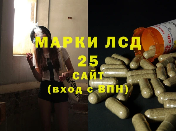 наркотики Волоколамск