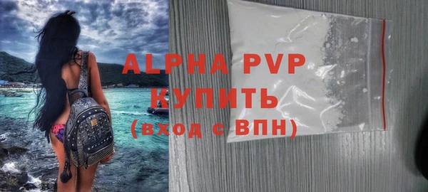 гашиш Волосово