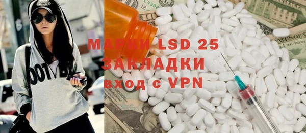 хмурый Володарск