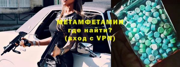 наркотики Волоколамск