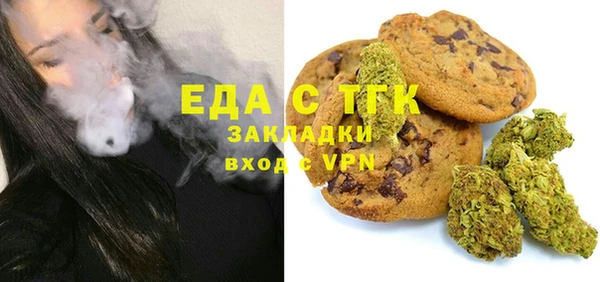 дживик Вязьма
