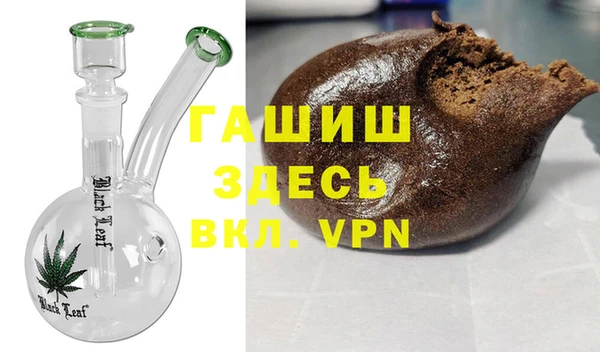 мефедрон VHQ Вяземский
