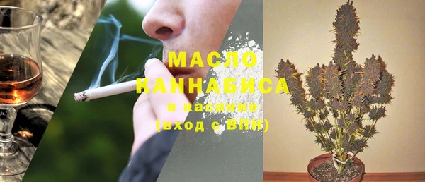 бутик Вязники