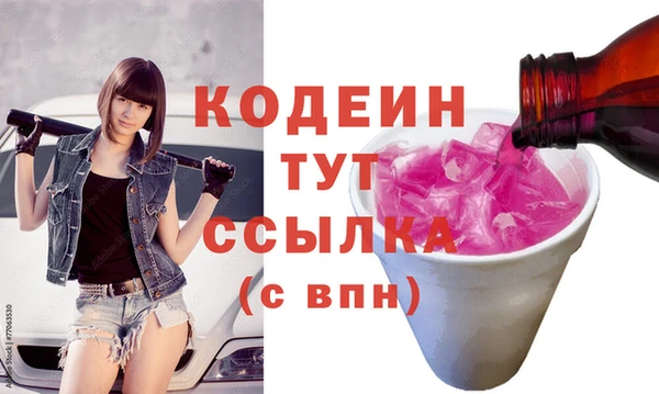 гашиш Волосово