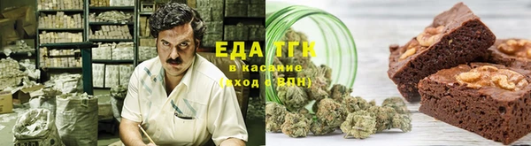 мефедрон VHQ Вяземский