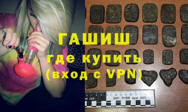 бутик Вязники