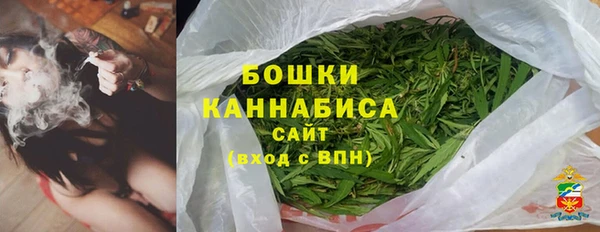 мефедрон VHQ Вяземский