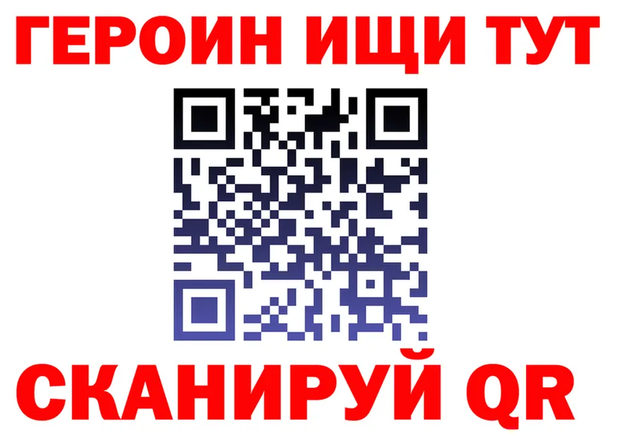 ГАШ Ice-O-Lator зеркало shop ОМГ ОМГ Коломна