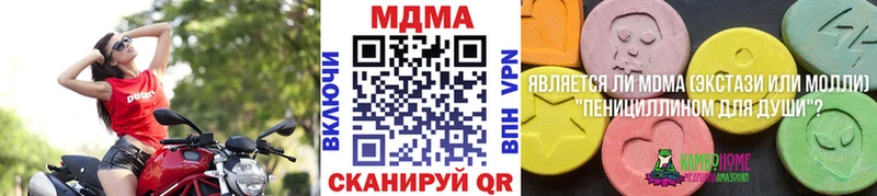 MDMA кристаллы купить Коломна