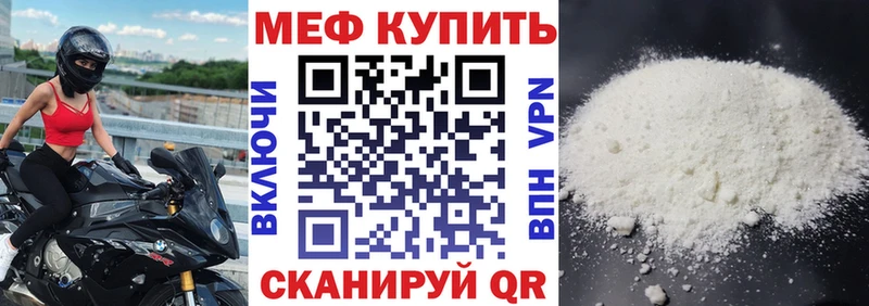 Мефедрон VHQ  Коломна 