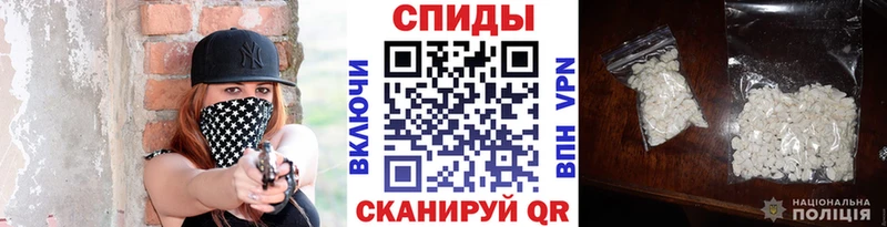 Первитин Methamphetamine  Коломна 